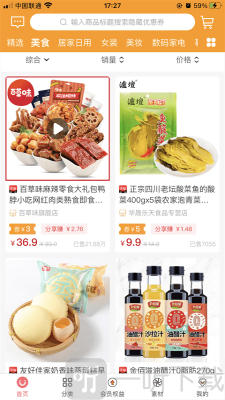 橙子说