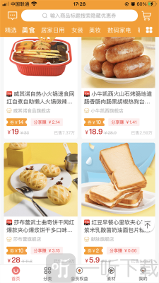 橙子说