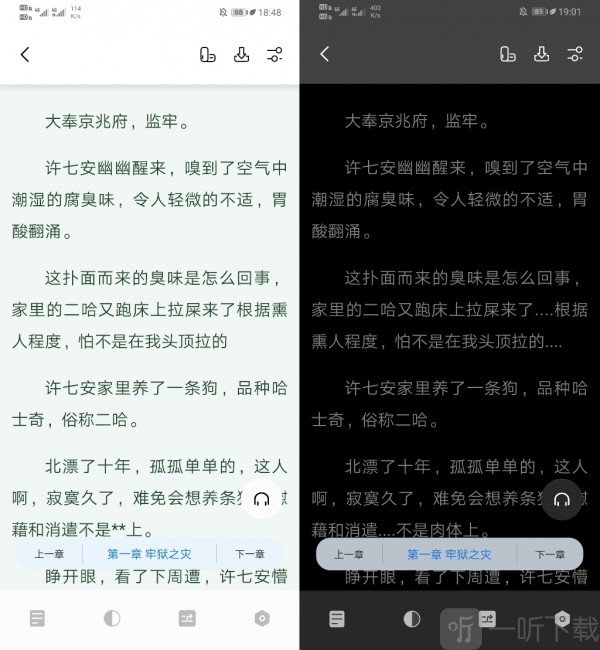书痴小说免费版