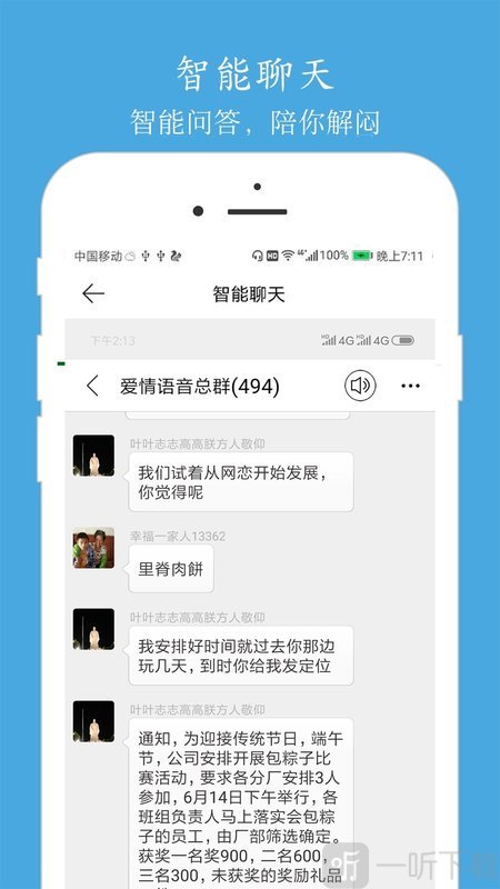 泉涌尋緣