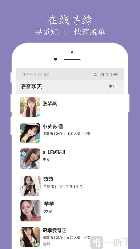 泉涌尋緣