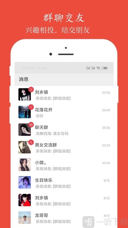 泉涌尋緣