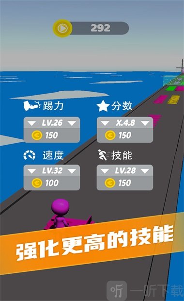 搬砖铺路王