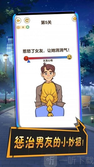 101次分手