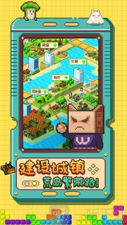 躺平做岛主