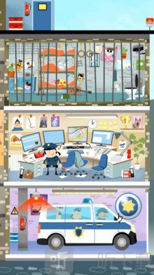 迷你警察局