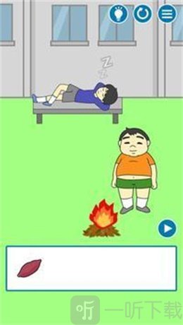 老师他又在睡觉