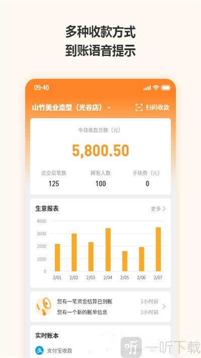 有幸支付