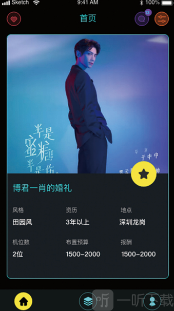 有单