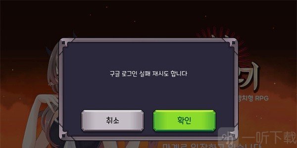 重新培养魔王