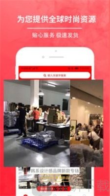 拿货