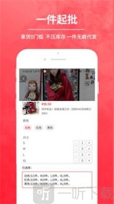拿货