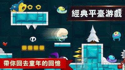 梦幻世界超级冒险