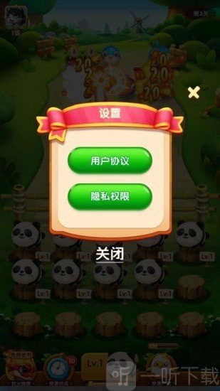 萌宝大乱斗