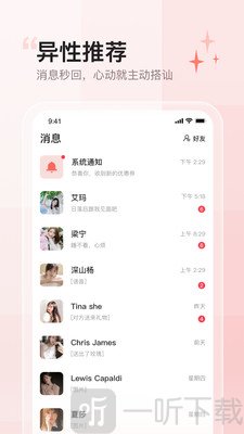 小甜蜜
