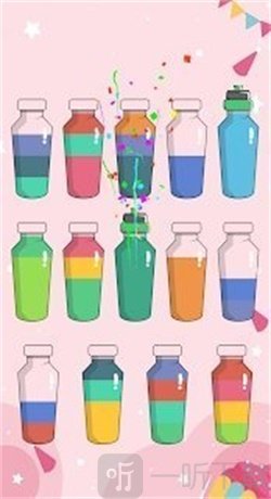 水分类倒水
