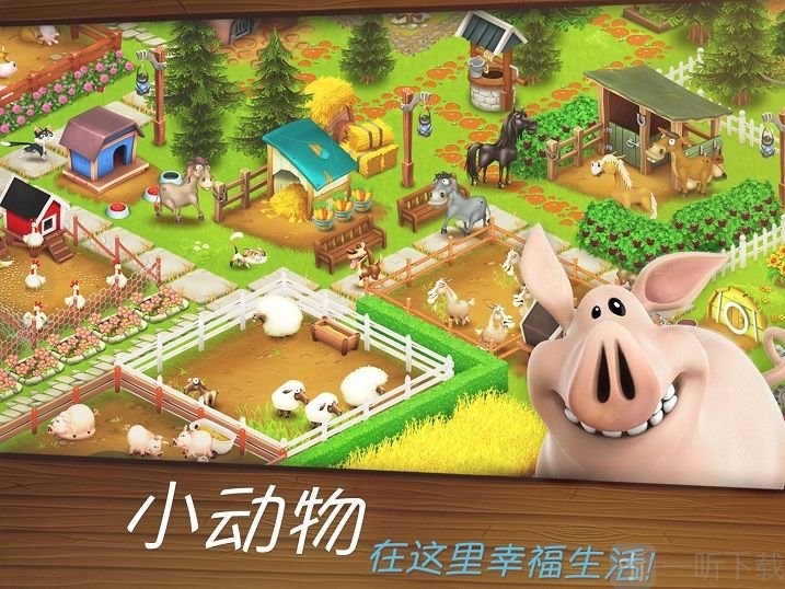 卡通农场