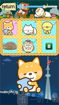 宝宝音乐盒