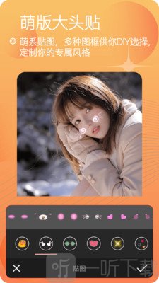 美妆美颜相机