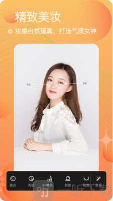 美妆美颜相机