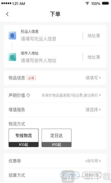 扬师傅