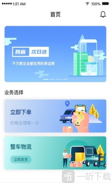 扬师傅