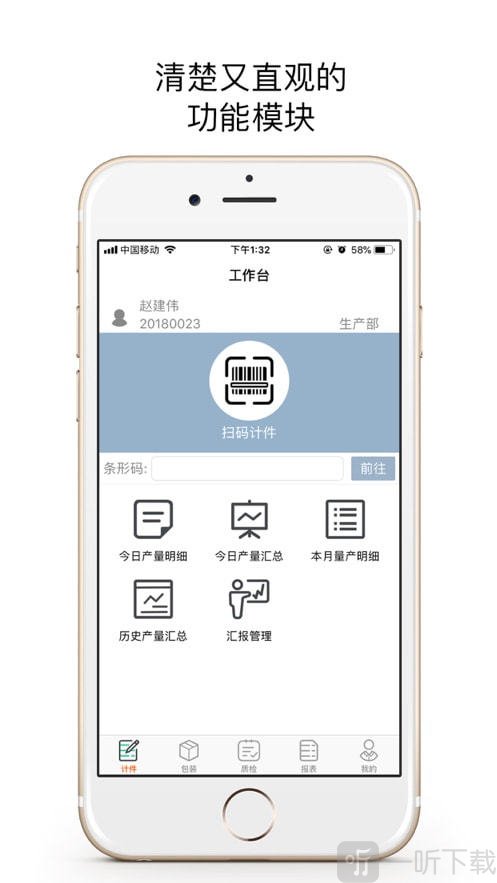 鹏力云