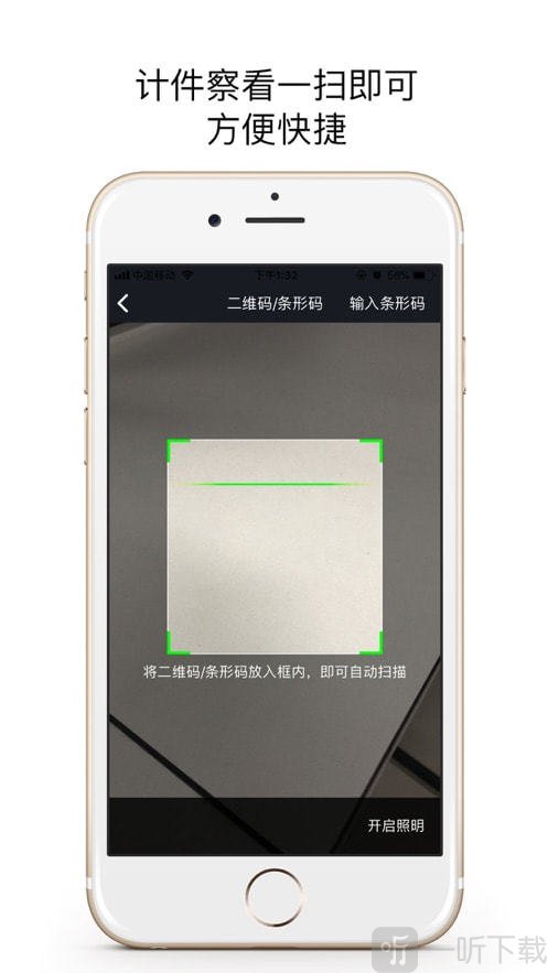 鹏力云
