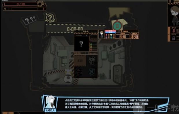 脑叶公司手游