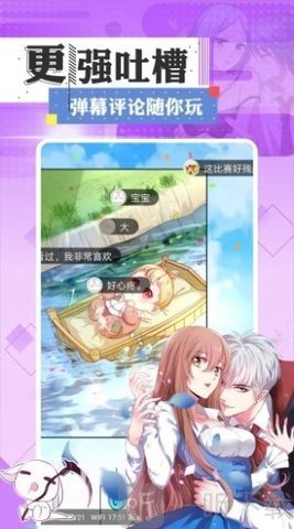 最fun动漫