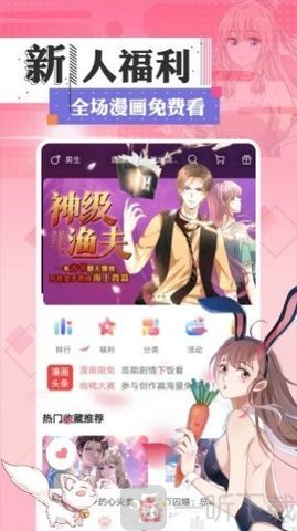 最fun动漫