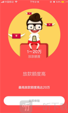 西瓜籽借款