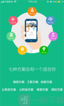 西瓜籽借款