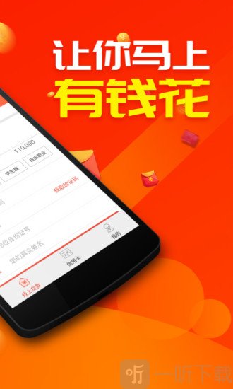 借得宝