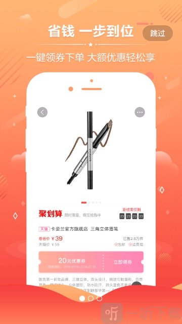尤乐购