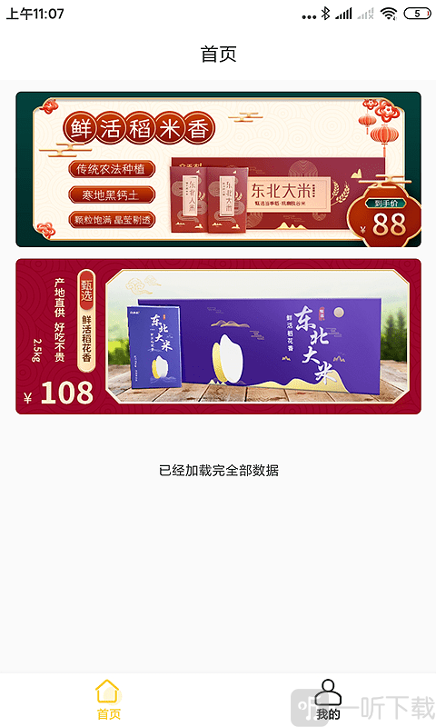 梦想客