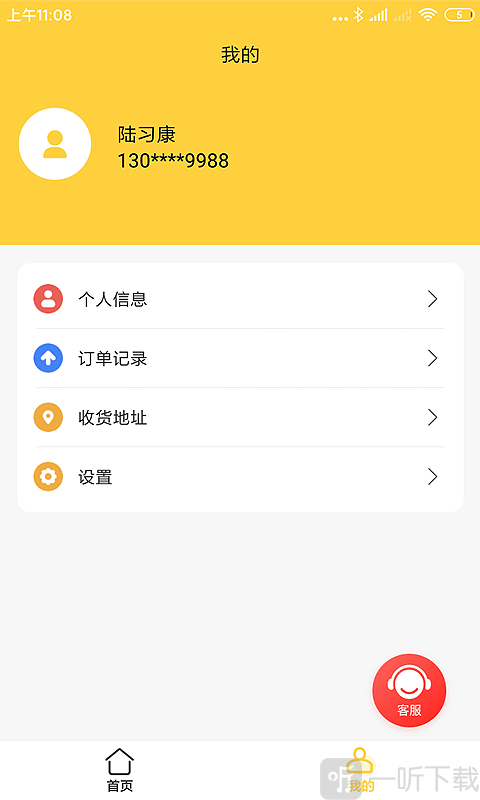 梦想客
