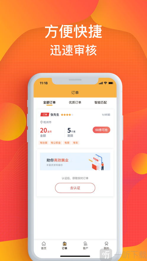 蚂蚁信贷