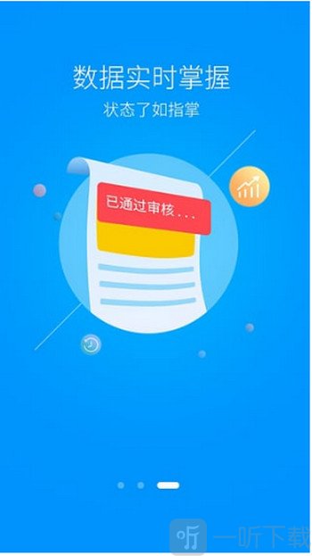 大东家