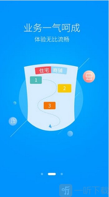 大东家