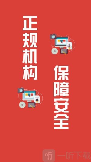 鑫满多贷款