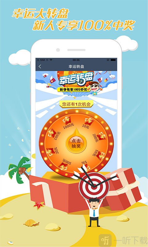 小钱小乐
