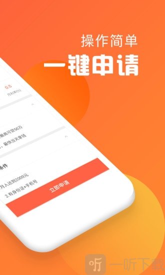 麦子来钱