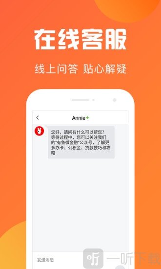 麦子来钱