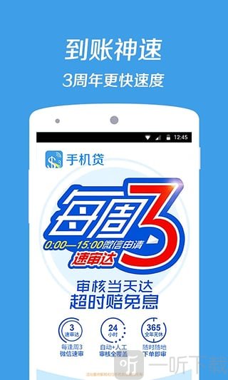蚂蚁信贷