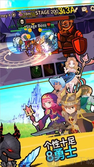 无尽远征队无限钻石版