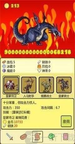 打boss新吉祥