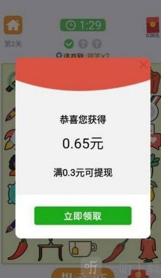 开心找你哥