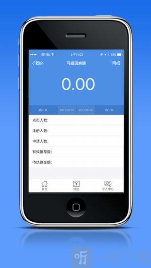 顺闪贷