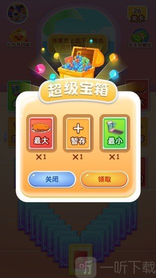健身猫红包版